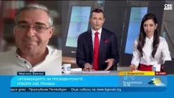 ЦИК прекалява с безхаберието си към гласуването в чужбина, заяви Стефан Манов