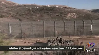 الجيش الإسرائيلي يستهدف منازل المدنيين بريف درعا جنوبي سوريا