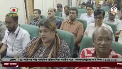 বাজারে নজরদারি বাড়াতে ডিসিদের নির্দেশ