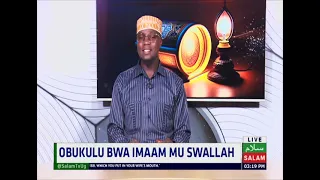 Obukulu Bwa Imaam Mu Swallah ~ Salam Daawa Special