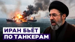 10/15/2026 VTR IRAN HORMUZ NEW TACTIC 03m 39s TITLED