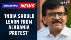 Sanjay Raut Cites Albania Unrest, Says India Should Learn A Lesson | Political Row | News18