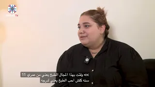 لقاء مميز مع الشيف ساندي، نكتشف خلاله مسيرتها وشغفها بعالم الطهي