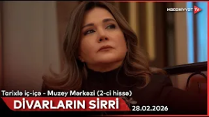 Divarların sirri - Tarixlə iç-içə - Muzey Mərkəzi (2-ci hissə) | 28.02.2026