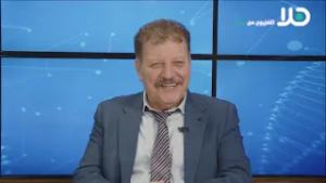 تابعوا حلقة جديدة من برنامج ‘ كله صحة ‘