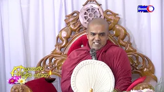 2026.08.08 - 07.00 PM - දායකත්ව ධර්ම දේශනාව - Siyasa TV