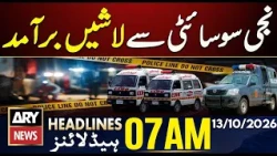 Bodies Recovered from a Private Housing Society | Governor Rule And Emergency in KP | ARY News 7 AM