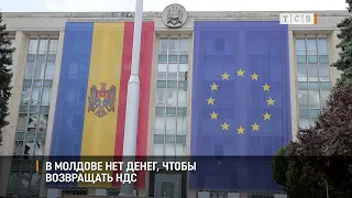Moldova Will Not Refund VAT