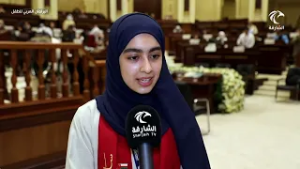 الحلقة الرابعة | برنامج البرلمان العربي للطفل