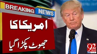 America’s Biggest Lie Has Been Exposed | Breaking News | 92NewsHD