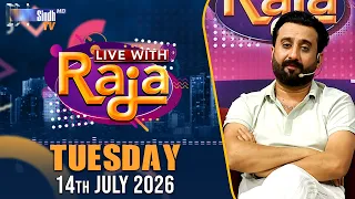 Live With Raja | 14/07/2026 | Raja Memon | SindhTVHD