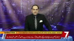 THE Aabid Naseer show  what was theme of GOVERNOR RULE