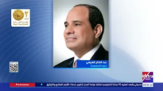 3 AM News Brief with Monica Nashaat
