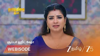 Karthigai Deepam | EP - 1301 | Webisode 2 | Aug 29 2026 | Zee Tamil