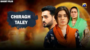 Дикхава-Чираг Талей | Бехроз Сабзвари - Нида Мумтаз - Джунаид Ахтер | ХАР ПАЛ ГЕО