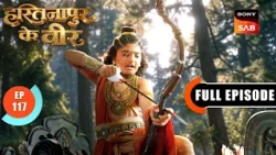 Episode: 117 | The First Encounter | Hastinapur Ke Veer | Full Episode | 15 Oct 2026