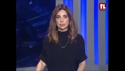 نشرة الأخبار - 18-10-2026