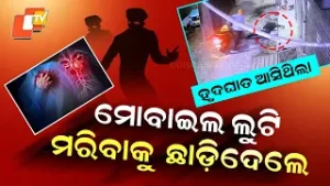 Special Story: Man Suffers Heart Attack, Thieves Rob Mobile and Leave Him to Die in Delhi