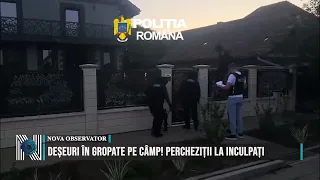 Waste buried in the fields! Raids on the suspects