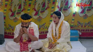 || Promo || Deuta || 28-09-26 ||  Mon to Sat @ 7.30 PM & 11:30 PM || Only on Rengoni...