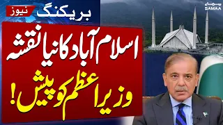 New Provinces in Pakistan | Islamabad's New Map Presented to PM Shehbaz Sharif | SAMAA TV