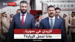 الزيدي في دمشق.. ماذا يحمل رئيس وزراء العراق في زيارته إلى سوريا؟ | #ستوديو_وان_مع_فضيلة