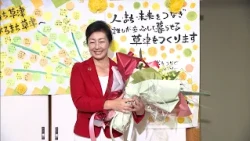 [Reporter Analysis] Kusatsu Mayoral Election: Former Prefectural Assembly Member Chiyo Komai Wins...