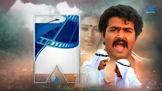 'ദാസനെയും വിജയനെയും' മലയാളിമനസ്സുകളിൽ പ്രതിഷ്ഠിച്ച സൂപ്പർഹിറ്റ് സത്യൻ അന്തിക്കാട് ചിത്രം