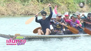 On Akarawat Takes You Behind the Scenes of Dragon Boat Training for the Drama Sai Lueat Thoranong