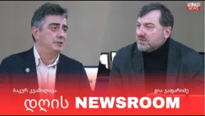 დიდი ბრიტანეთის სანქციები ტელეკომპანია "იმედს" და "POSTV"-ს - რა შედეგს მოიტანს სანქციები-27.02.26.