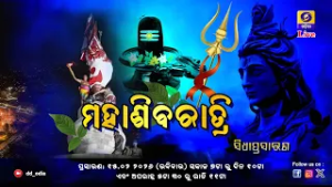 Promo Maha Shivaratri 2026