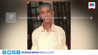 Karuvatta Murder: Accused Prepared a Script to Mislead the Investigation | Karuvatta | Kerala Crime