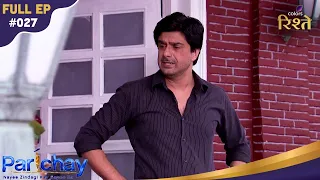 Parichay | Siddhi Fights for Kunal Against Impossible Odds! | Full Ep - 27 | Colors Rishtey
