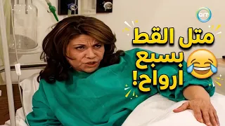 ام محمود متل القط بسبع ارواح... طالعة من غرفة العمليات وعم تغني😁🤣