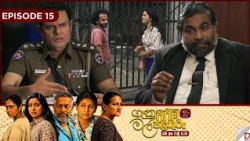 Genu Pirimi Mal Palathuru | ගෑනු පිරිමි මල් පලතුරු| EPISODE 15 | 2026.10.11 | Rupavahini TeleDrama
