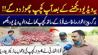 People Who Eat Ketchup With Burger, Pizza, Shawarma, Fast Food, Watch This Video
