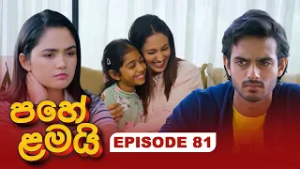 Pahe Lamai (පහේ ළමයි) | Episode 81 - (2026-02-23) | ITN
