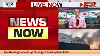 യുക്രൈനിൽ 13 ഭാരതീയ നാവികർ കുടുങ്ങിക്കിടക്കുന്നു | UKRAINE | INDIA