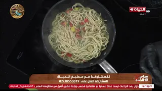 مطبخ الحياة - هتجربيها ومش هتبطلي تعمليها طريقة عمل بيتزا المكرونة