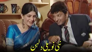 Naye Naveli Dulhan ? - APNA TV Channel