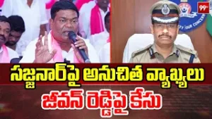 సజ్జనార్ పై అనుచిత వ్యాఖ్యలు.. జీవన్ రెడ్డిపై కేసు నమోదు | Case registered against Jeevan Reddy