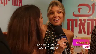 חינה אמריקאית - הלהיט הקולנועי של הקיץ | הבאזז