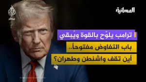 ما المطالب الأمريكية التي وصفها وزير الخارجية الإيراني بأنها "مبالغ فيها"؟