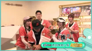 六親不認篇【飢餓遊戲】EP491_20260712精采預告