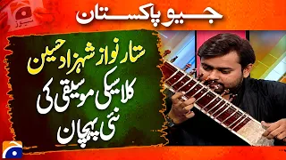 Young Sitar Player Shahzad Hussain Emerges as a Rising Star of Classical Music | Inspiring Story
