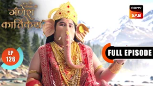 Devi Sati Ka Pran | Gatha Shiv Parivaar Ki Ganesh Kartikey | Full Episode 126 | 28 Feb 2026
