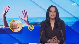 Al Aoula French News Broadcast 07/01/2026