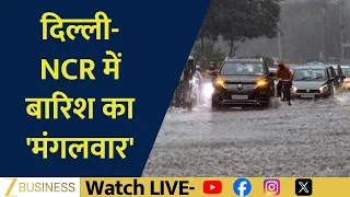 Delhi-NCR Rain Update | Heavy Showers Cause Waterlogging & Traffic Disruptions
