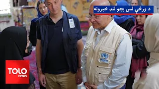 د ورځې لس بجو لنډ خبرونه ـ د ۱۴۰۵ لمریز کال د تلې ۴مه
