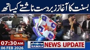 Basant 2026 | Grand Breakfast | Festive Morning | 07:30 AM News Updates | SAMAA TV